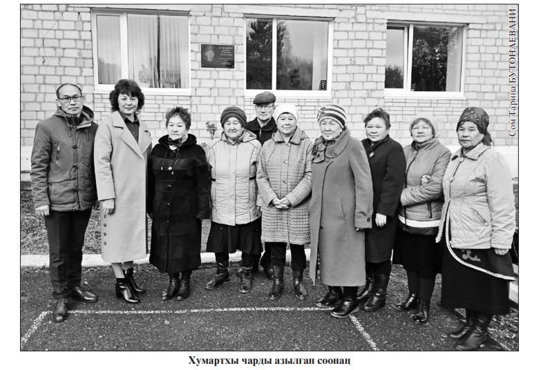  ЧАРЫХ ОМАЛАР, ЧӰРЕЕМДЕ ХАЛЫҢАР