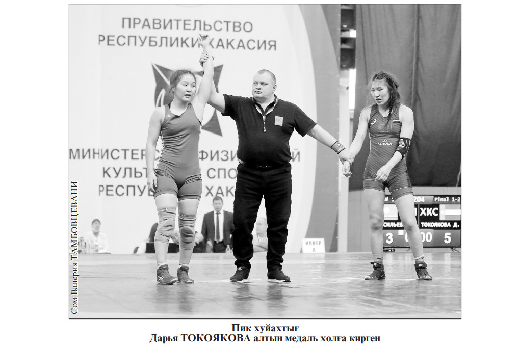 МЕДАЛЬЛАР ӰЧӰН  ХАРБАЗЫҒ ХАЗЫР ПАРҒАН