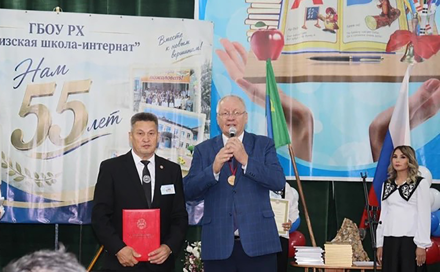 Школаа – 55 чыл Школаа – 55 чыл