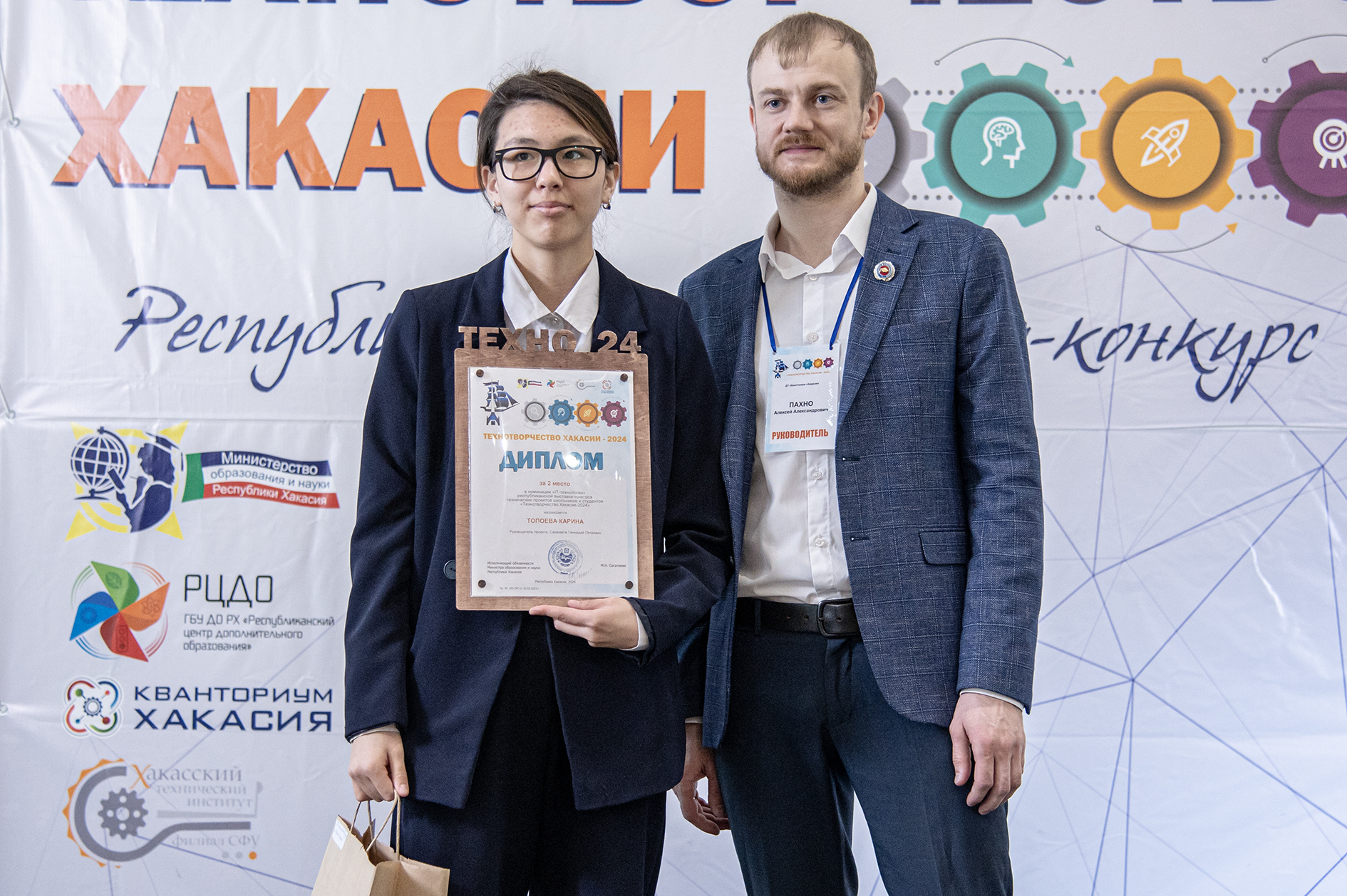 Олар – хазна науказының паза техниказының таңдағызы