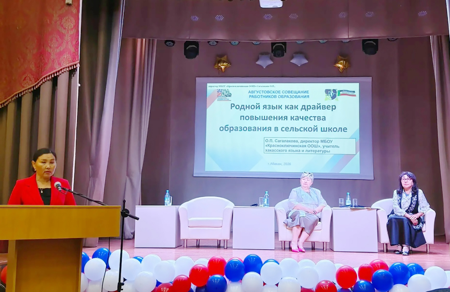 Олғаннар пос тілін хынып ӱгрензіннер