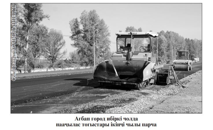 ПӰДІРІГ-ТЫХТАҒ ТОҒЫСТАРЫ ХЫЫЗЫНДА
