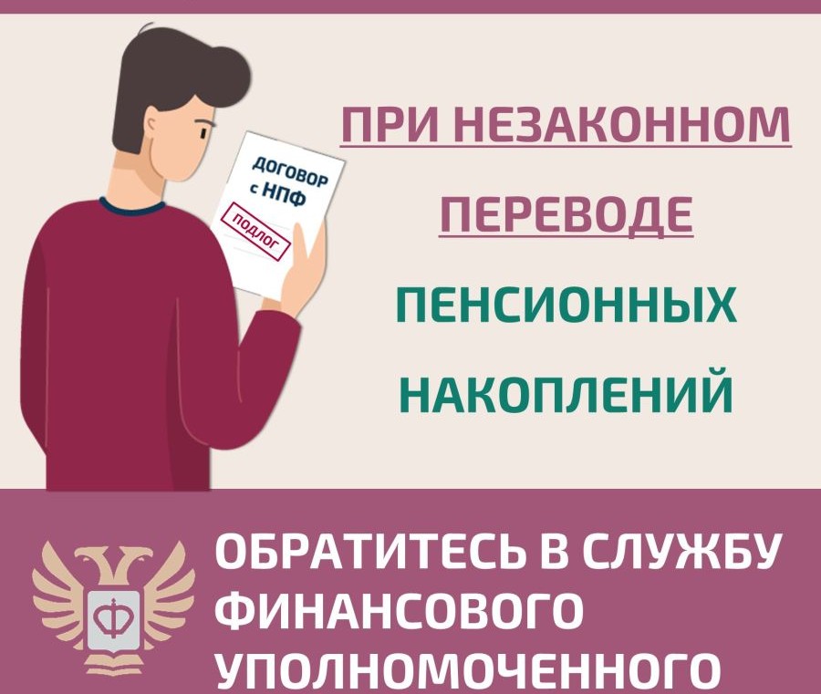 Пенсияа чыған ахчаны чарғы чох арачылап