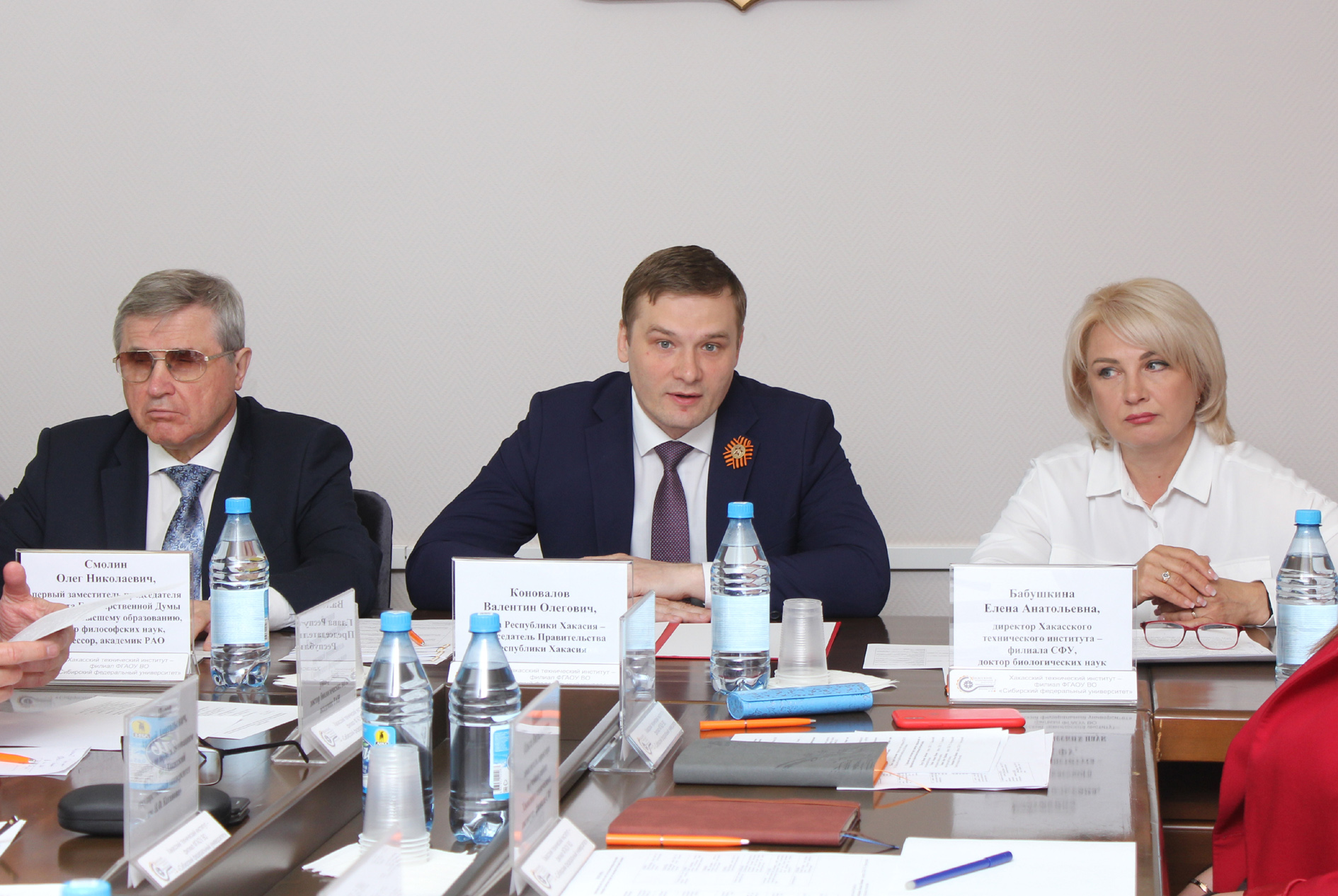 ХАКАСИЯНЫҢ ӰГРЕДІГ СУРЫҒЛАРЫ ӰЗӰРІЛГЕН