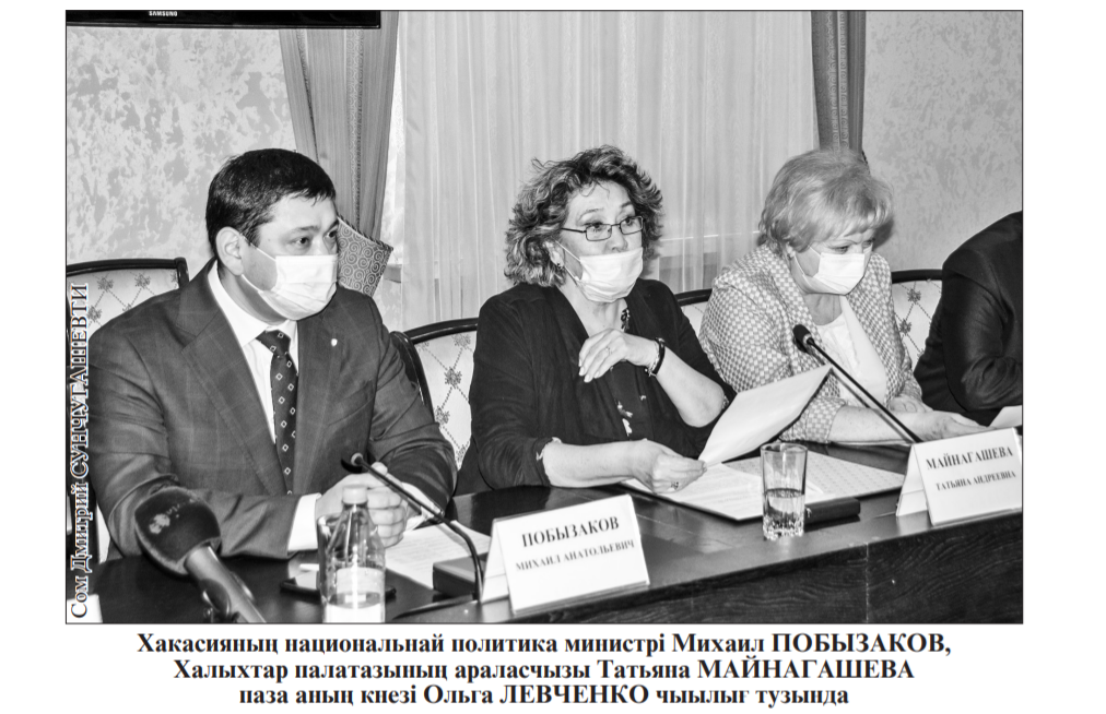 НАА ХАЛЫХТАР ПАЛАТАЗЫ ТӦСТЕЛДІ