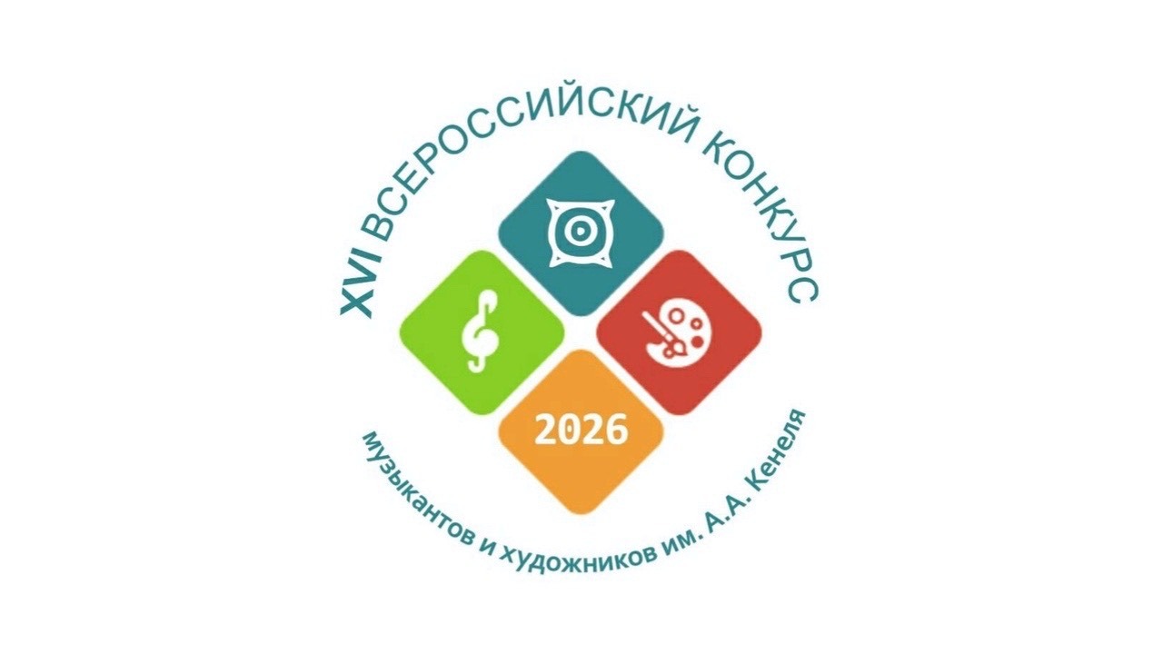 Улуғ чайаачы марығның чиңiсчiлерi