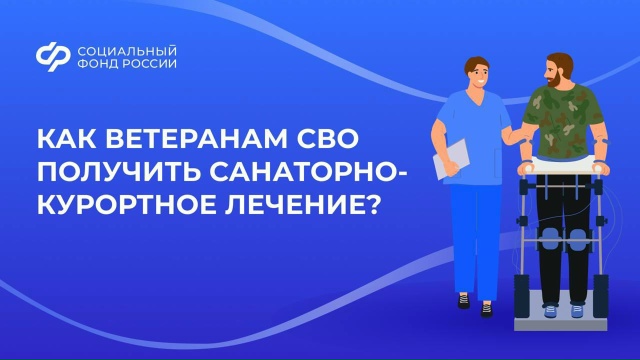 Хайди хазыхты тыыдарына путевка аларға?