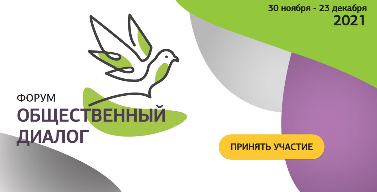 Халыхчыларның чуртағҷыларзар айланызы