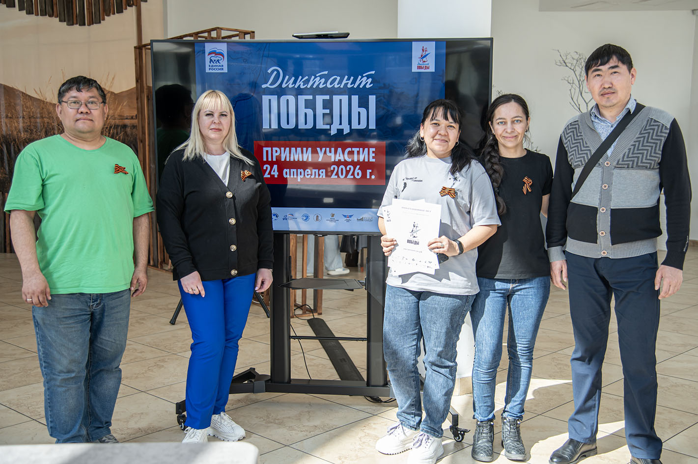 Маршал Жуковха чарыдылған