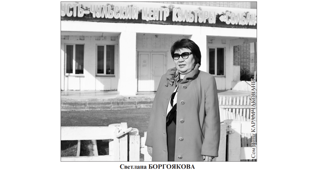 ПОЛҒАН НА КИРЕККЕ - ПРАЙ ЧӰРЕЕНЕҢ