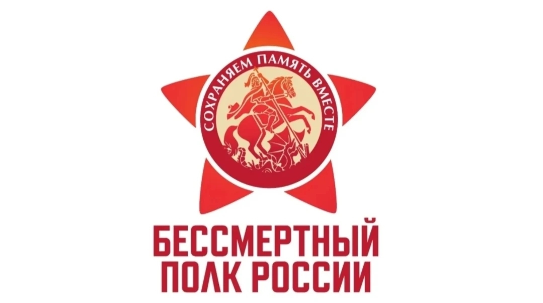  Ӧлiмi чох полк 2026