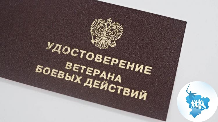 Ада чир-суубыс арачылағҷыларына льготалар