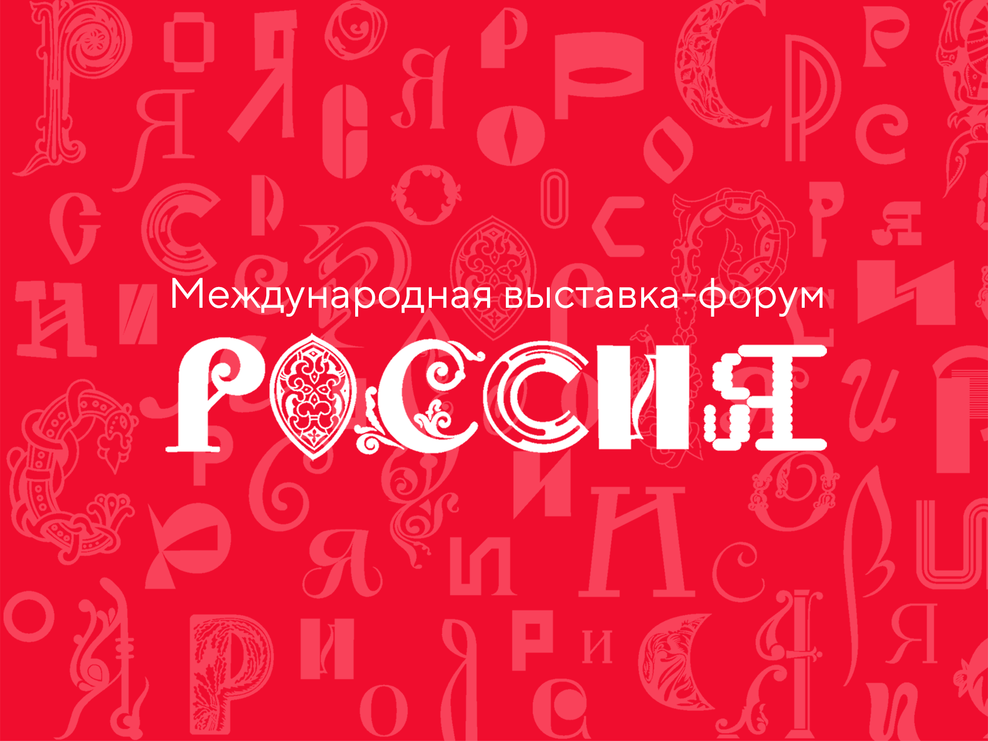 Хада тимнепчебіс