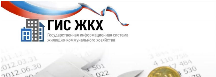 Хазна искiрiг системазының тузазы