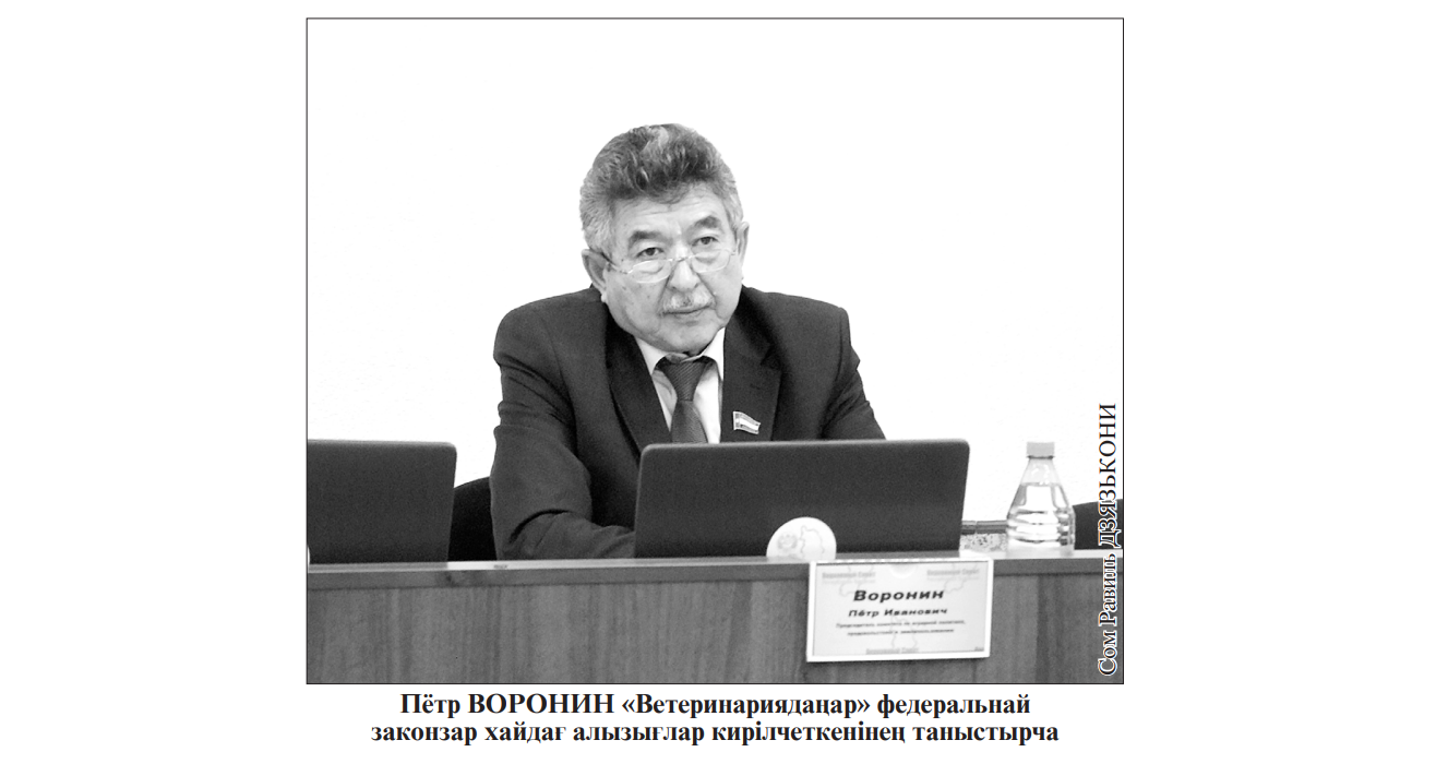 ХАҶАН ӰРЕГ АЙЛАНДЫРЫЛАР?