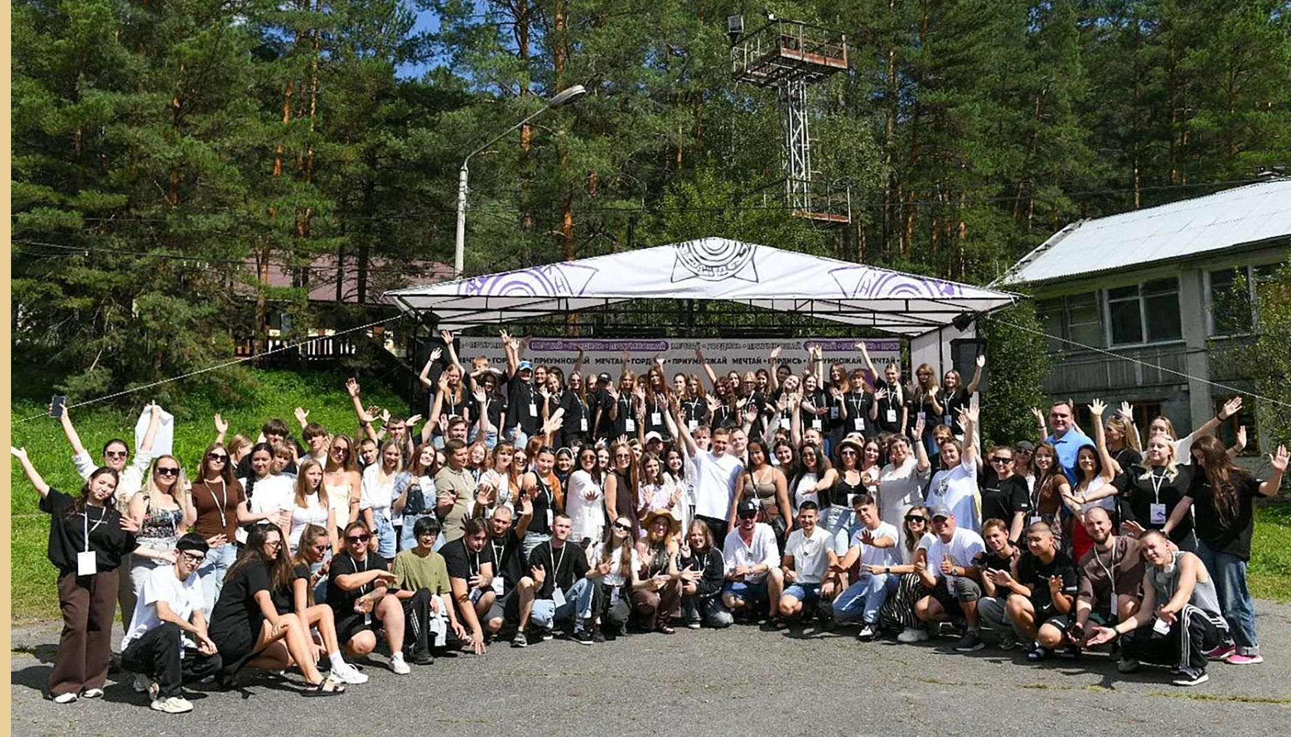 Чииттернің пастағларына наа тыныс пирілген