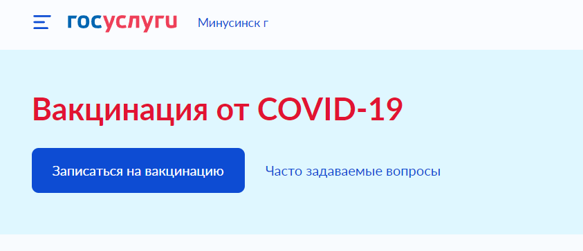 Ковидтең тоғыр прививкадаңар чаӌын сертификат 