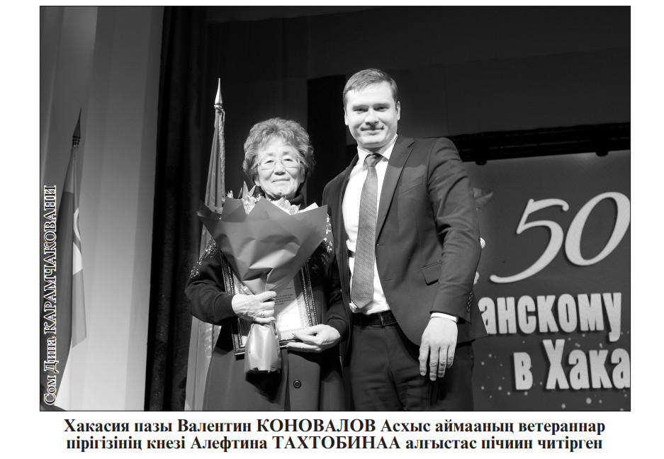ЧИИТ ТӦЛГЕ КӦЗІДІМ ПОЛЧАЛАР