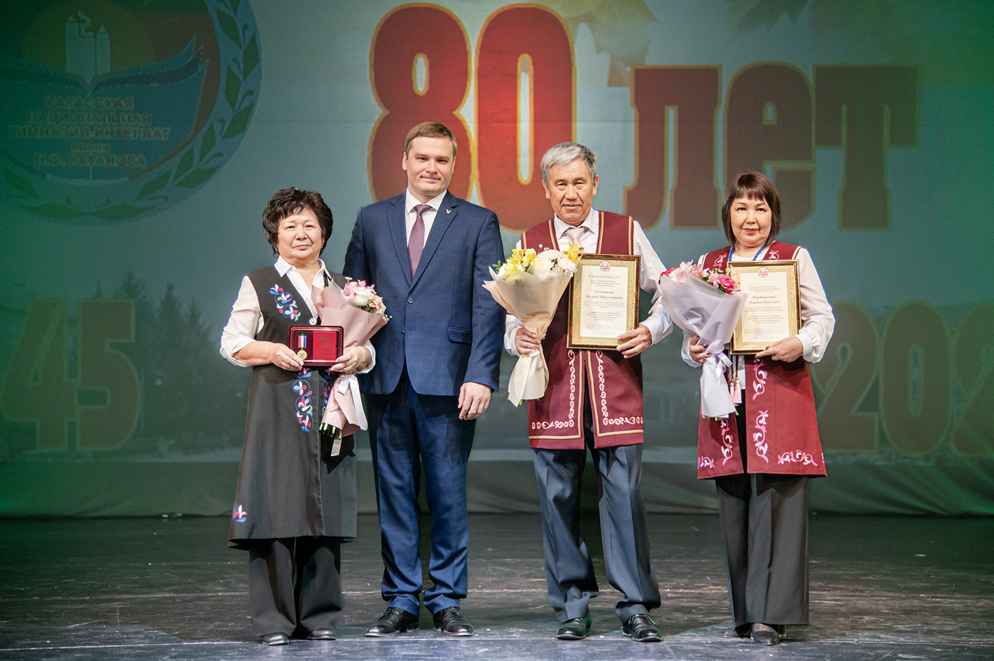 Хакас гимназияа – 80 чыл
