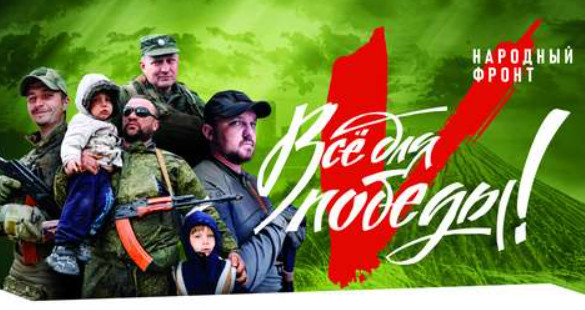 ПРАЙ НИМЕ - ЧИҢӀС ӰЧӰН!