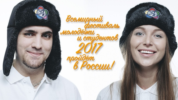 СОЧИДЕ -ТИЛЕКЕЙДЕГІ ЧИИТТЕР ФЕСТИВАЛЬЫ - 2017