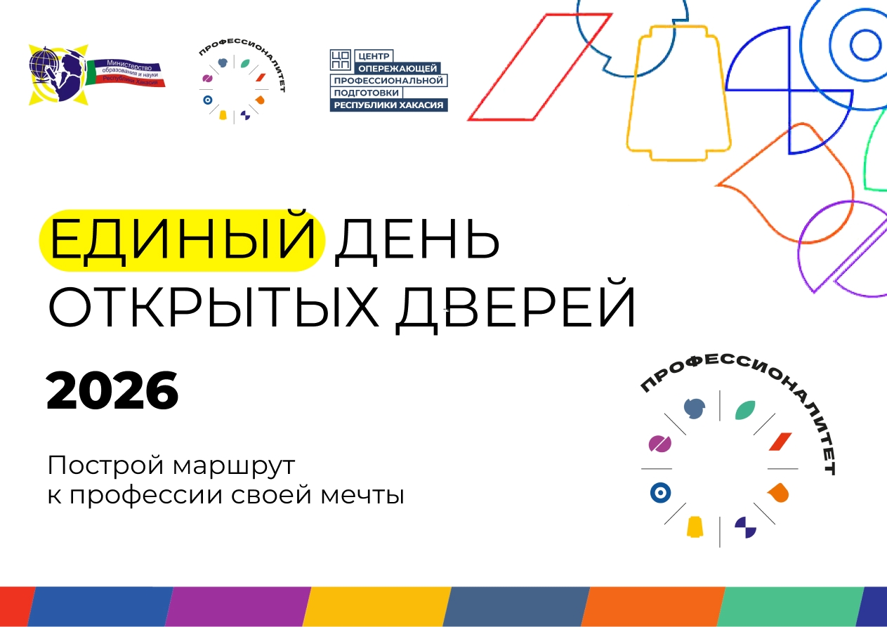 Чииттер хайиина